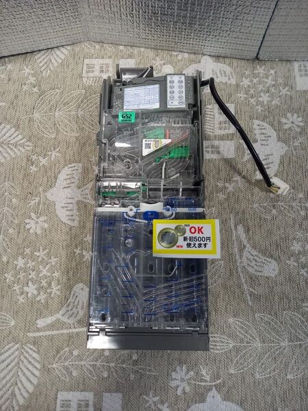 コンラックス コインメック