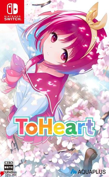 トゥハート初回限定版ニンテンドースイッチ