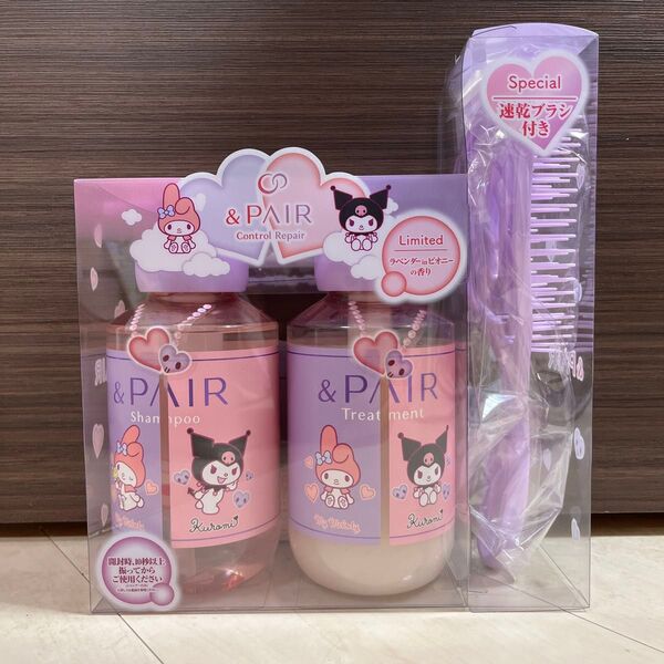 【限定品】アンドペア &PAIR 2in1 マイメロ クロミ セット
