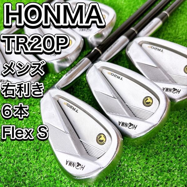 HONMA TOUR WORLD TR20P アイアン6本セット メンズ 右 S