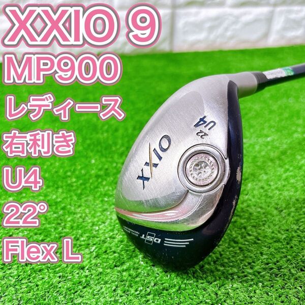 レディース XXIO9 ゼクシオナイン UT ユーティリティ U4 右 L 人気
