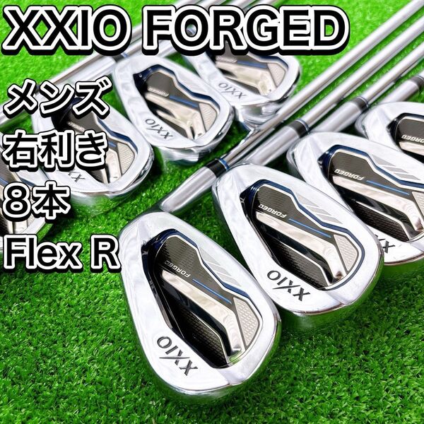XXIO FORGED ゼクシオフォージド 2017 アイアン8本セット 右 R