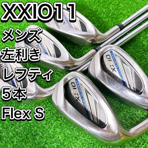 レフティ XXIO11 ゼクシオイレブン アイアン5本セット メンズ 左 S