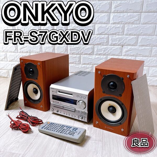 ONKYO DVD/MDチューナーアンプ FR-S7GXDV リモコン付き 人気
