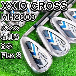 XXIO CROSS ゼクシオクロス2 MH2000 アイアン8本セット 右 S