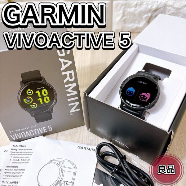GARMIN ガーミン vivoactive 5 フィットネスGPSウォッチ