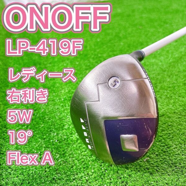 レディース オノフ ONOFF LP-419F フェアウェイウッド 5W 右 A
