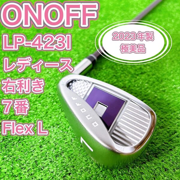 レディース オノフ ONOFF LP-423I アイアン 7番 女性 右 L