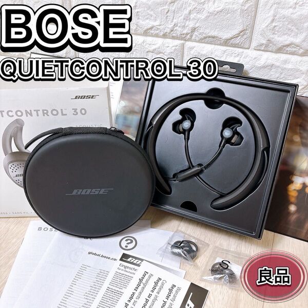 BOSE ボーズ QuietControl 30 ワイヤレスヘッドホン イヤホン