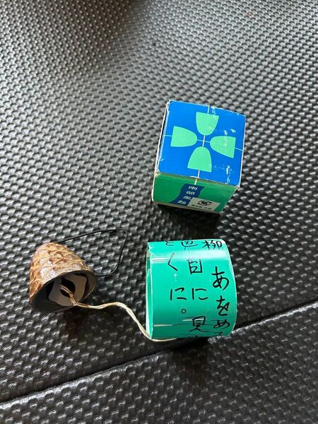 イワチュウ 南部鉄器 風鈴