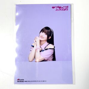 ラブライブ!スーパースター! Liella! 3rd アルバムAspire アニメイト特典 ブロマイド ペイトン尚未