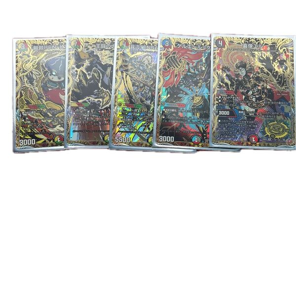 デュエルマスターズ カード 5枚セット