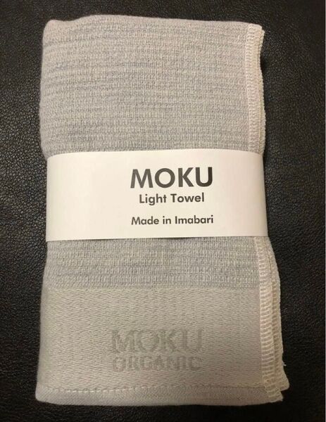 今治タオル☆コンテックス☆MOKUオーガニック☆Mサイズ1枚★ アウトレット!