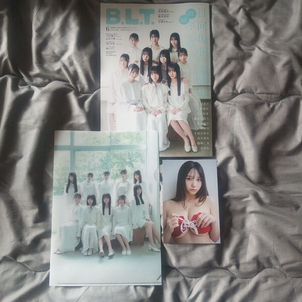 B.L.T. 2025年6月号 日向坂46五期生 大白桃子 谷乃愛 堀みなみ 深江有恵 花田藍衣 新井美羽 石原さき