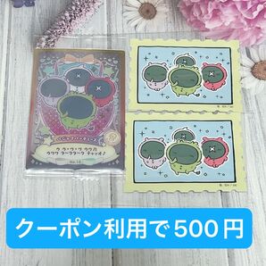 ちいかわ ウエハース ラッキーカードコレクション ダイカットステッカー5 パジャマパーティーズ セット まとめ売り