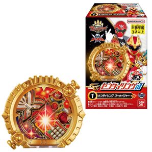 センタイリング1 ゴーカイジャー レッド バンダイ