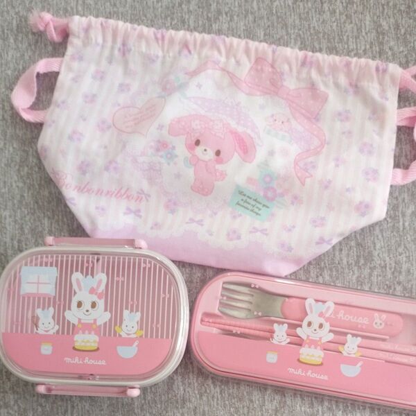 ミキハウス ランチボックス お箸セット お弁当袋 3点セット お弁当箱