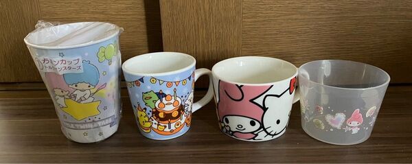 マグカップ マイメロディ コップ タンブラー セット サンリオ キティ キキララ ポケモン ピカチュウ