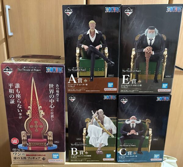 一番くじ ワンピース The Throne of Power フィギュア 5点 ABCE賞 ラストワン賞