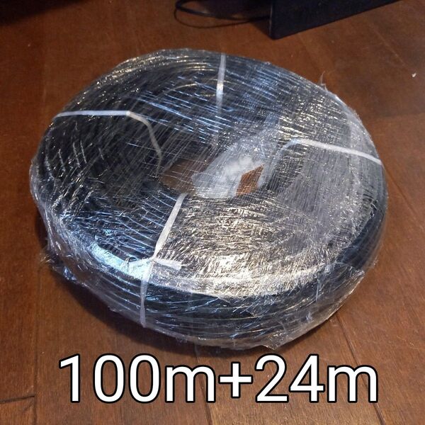 屋外用 LANケーブル100m+24m 自作用 防水 CAT5e 2重被覆 難燃性 耐候性 PoE対応 ケーブルクリップ付き