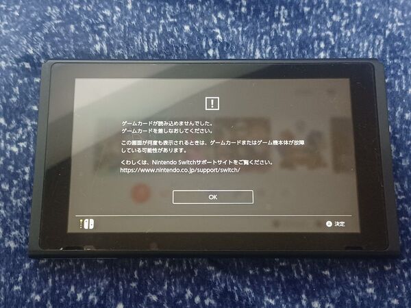 ジャンク Switch マリオカート8 デラックス