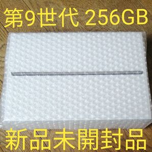 【匿名配送】アップル Apple iPad 第9世代 Wi-Fiモデル256GB スペースグレイ MK2N3J/A 10.2インチ