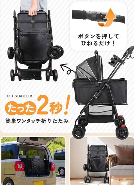 チチロバ(Titiroba) ペットカート 分離式 カート 3WAY 犬 ペットバギー ワンタッチ折り畳み 対面式
