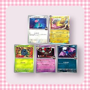 ポケモンカード ロケット団 5枚セット