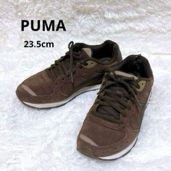 PUMA プーマ スニーカー 23.5cm