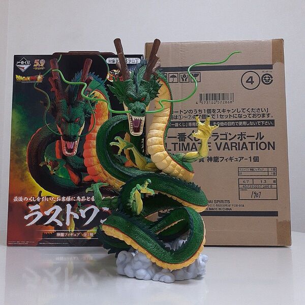 一番くじ ドラゴンボール ラストワン賞 神龍フィギュア 国内正規品 初代
