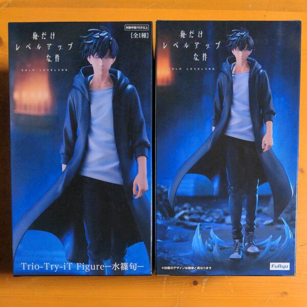 俺だけレベルアップな件 Trio-Try-iT Figure フィギュア 水篠旬 新品未開封 フリュー 2個セット