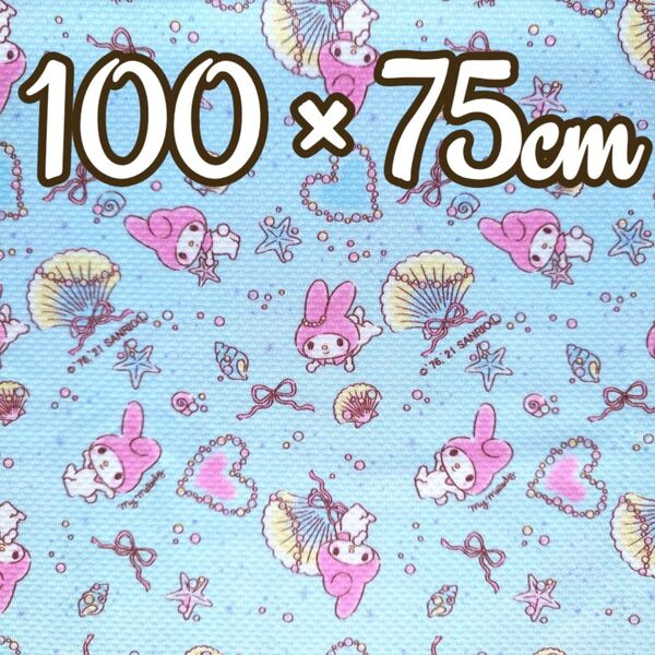 Sanrio 冷感生地