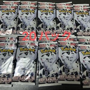 ホワイトフレア まとめ売り