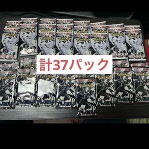 ホワイトフレア ブラックボルト まとめ売り