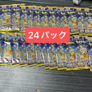 【価格交渉可】超電ブレイカー バラ売り 計24パック