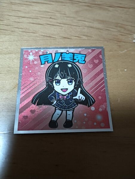 月ノ美兎 にじさんじマン2カード ビックリマン