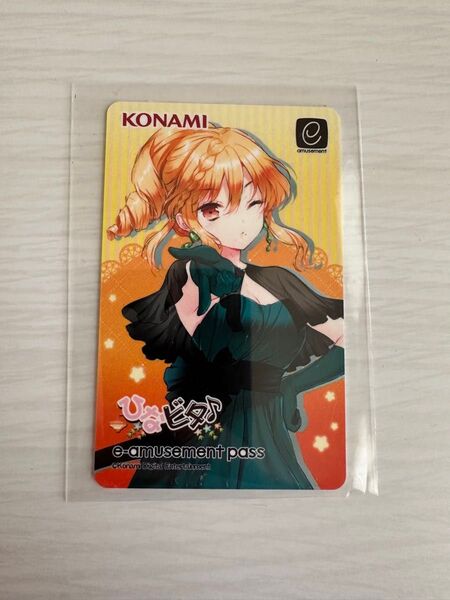 【値下げ交渉可】 e e-amusement pass イベント限定品