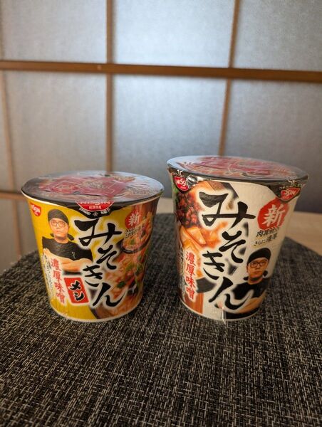 ひかきん 新みそきん 新みそきんメシ