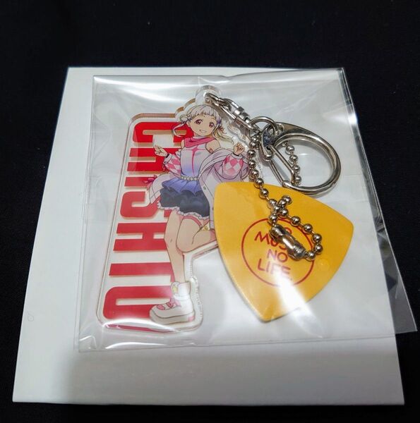 嵐千砂都 タワレコ アクリルキーホルダー ラブライブ! スーパースター!! Liella! 始まりは君の空 タワーレコード