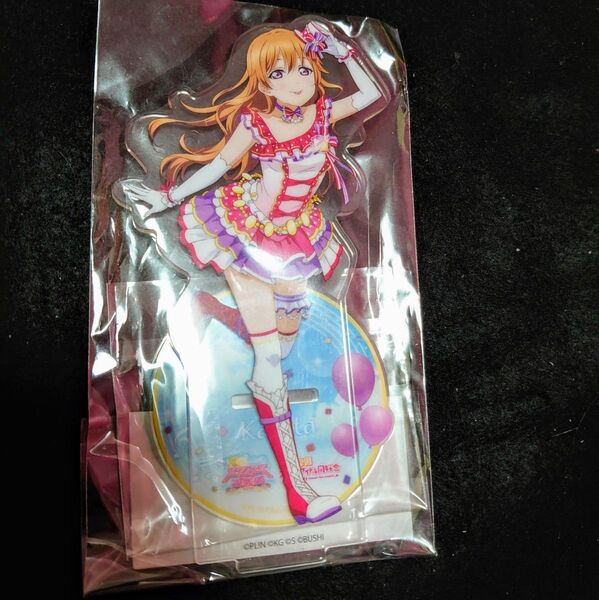 近江彼方 アクリルスタンド vol.2 ラブライブ! 虹ヶ咲学園 アクスタ スクールアイドルフェスティバルALL STARS