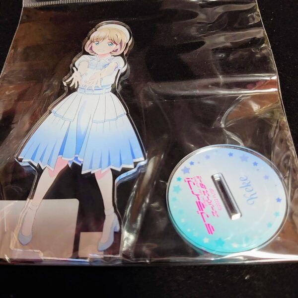唐可可 アクリルスタンド What a Wonderful Dream!! ラブライブ! スーパースター!! Liella!