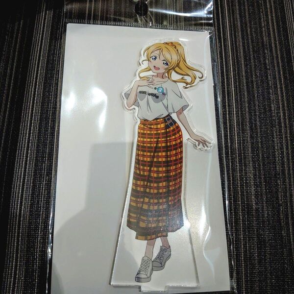 絢瀬絵里 ヴィレッジヴァンガード アクリルスタンド ラブライブ! μ's 新品 アクスタ コラボ ヴィレヴァン