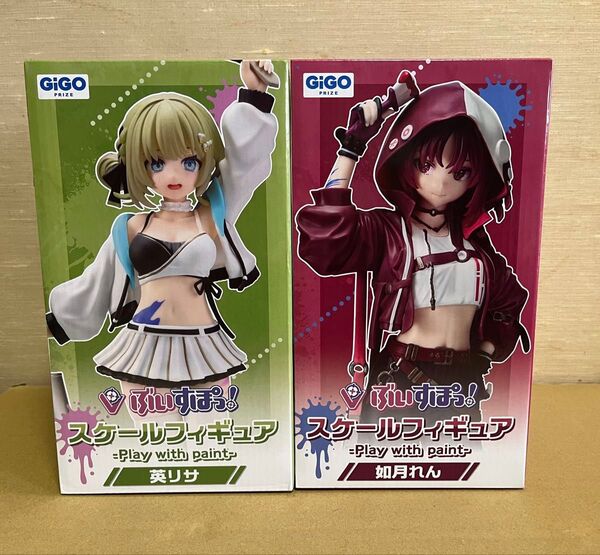 GIGO限定 ぶいすぽっ スケールフィギュア Play with paint 英リサ 如月れん