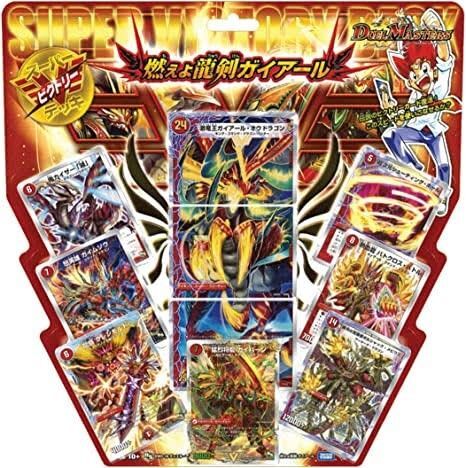 デュエルマスターズ スーパーVデッキ 燃えよ龍剣ガイアール