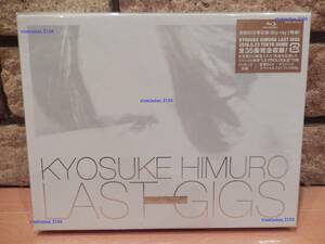  Himuro Kyosuke *KYOSUKE HIMURO LAST GIGS the first times BOX limitation record new goods unopened Tokyo Dome Blu-ray Blue-ray 