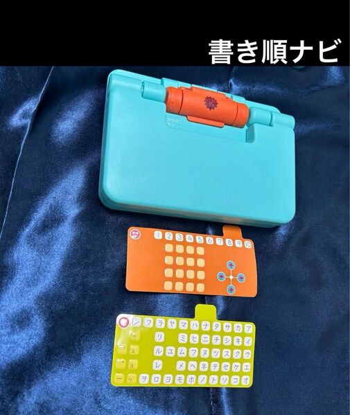 かきじゅんナビ こどもちゃれんじ しまじろう ベネッセ ひらがな書き順ナビ