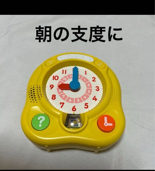 とけいマスター こどもちゃれんじ 目覚まし時計 玩具 しまじろう ベネッセ