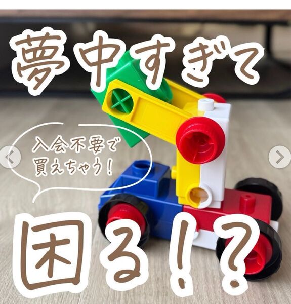 ネジブロック こどもちゃれんじ しまじろう ベネッセ