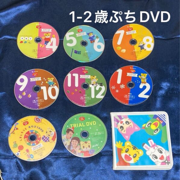 ぷちDVD こどもちゃれんじ DVD英語DVD ベネッセしまじろう英語DVD English
