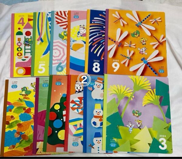 ほっぷ 教材 こどもちゃれんじほっぷ絵本 ベネッセしまじろう 絵本 知育